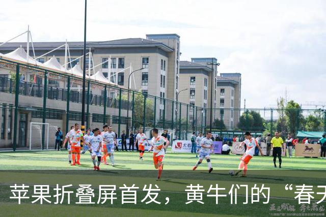 苹果折叠屏首发，黄牛们的“春天”没来！